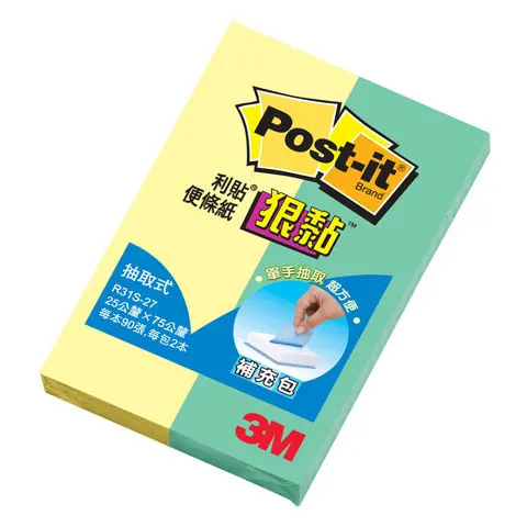 3M Post-it R31S-27 狠黏抽取式補充包 黃+湖水藍